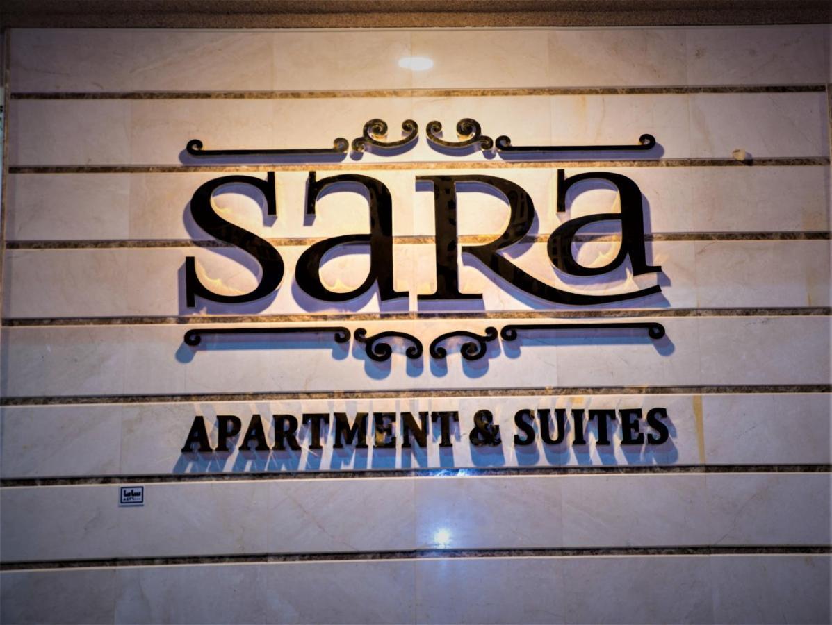 سارة للشقق الفندقية Sara Furnished Apartments Al Khobar Eksteriør billede