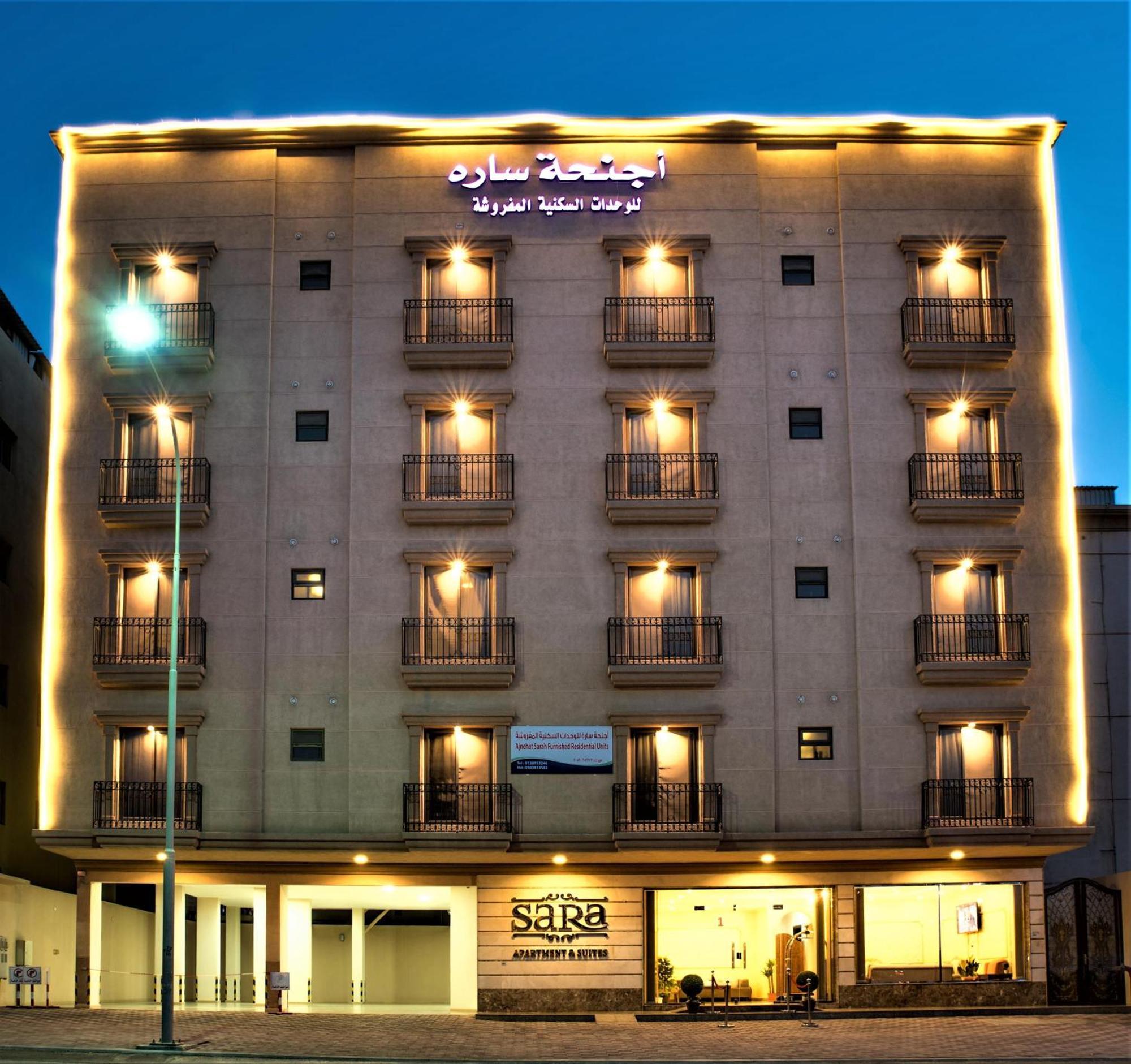 سارة للشقق الفندقية Sara Furnished Apartments Al Khobar Eksteriør billede